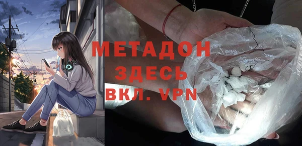 COCAINE Алексин