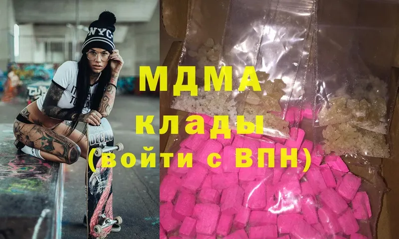 mega рабочий сайт  где найти   Балахна  MDMA кристаллы 