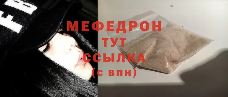 блэк спрут ссылка  Балахна  Меф VHQ 